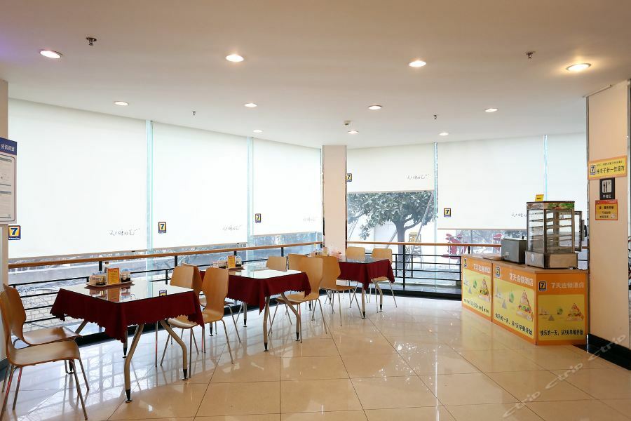 7Days Inn Changsha Jingwanzi ภายนอก รูปภาพ